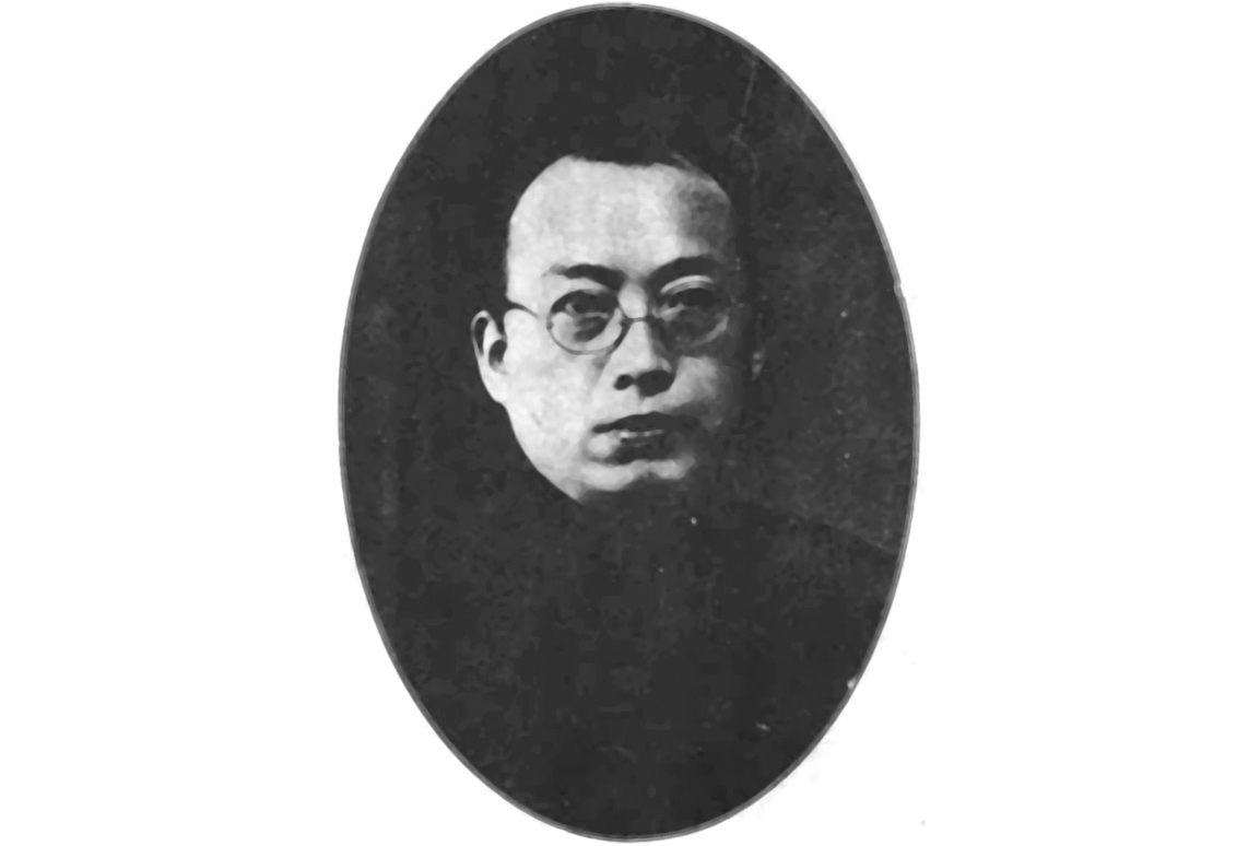 Photo of compiler Ling Guiqing From the 1930 edition Photo of Jin - photo 5