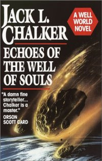 Jack L. Chalker - Echoes of the Well of Souls (The Watchers at the Well, Book 1)