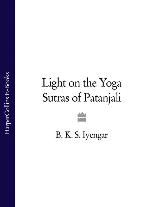 Light on the Yoga Sutras of Patanjali - image 1