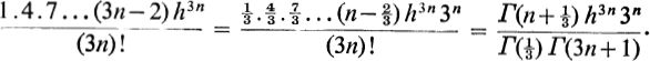 We therefore consider the continuous graph the area under the graph for - photo 10