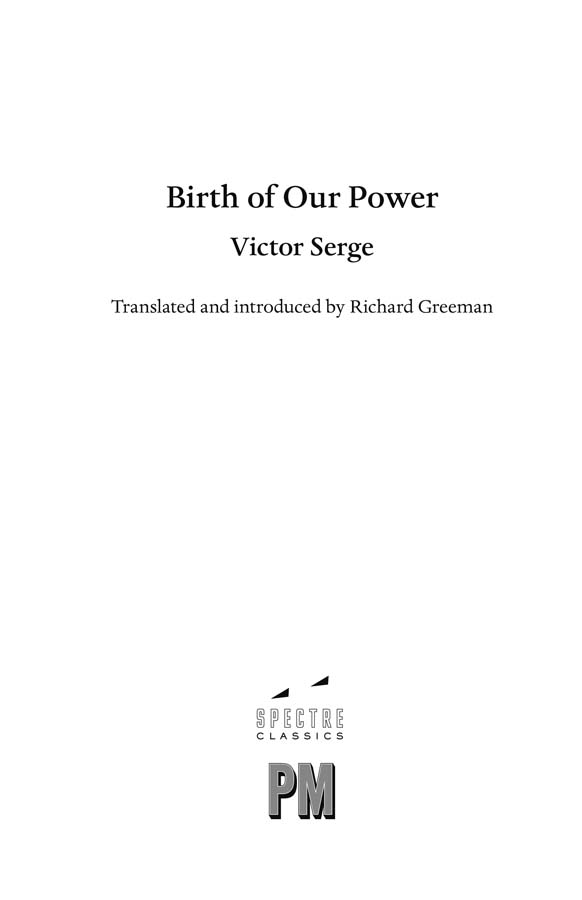 Birth of Our Power - image 1