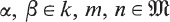 Abstract Lie Algebras - image 6