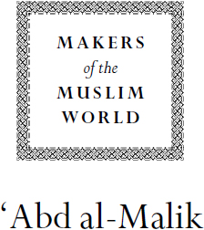 SELECTION OF TITLES IN THE MAKERS OF THE MUSLIM WORLD SERIES Series editor - photo 1