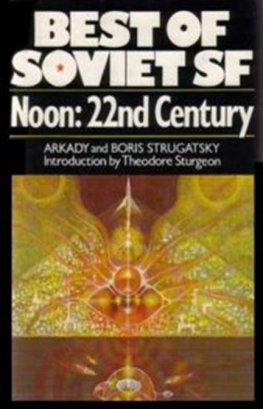 Boris Strugatsky Noon: 22nd Century