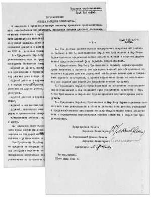 A Soviet government decree signed V I Ulyanov LeninWhen we look at the - photo 4