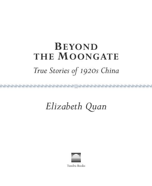 Copyright 2013 by Elizabeth Quan Published in Canada by Tundra Books a - photo 2