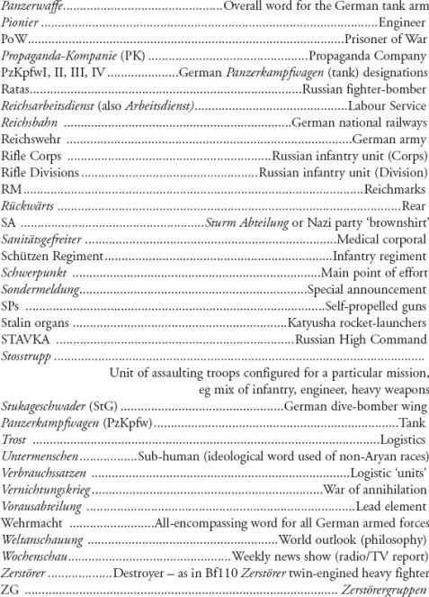 Introduction Nobody has written a definitive soldiers account of Operation - photo 3