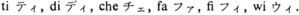 KANA Hiragana and katakana referred to collectively as kana are symbols that - photo 11