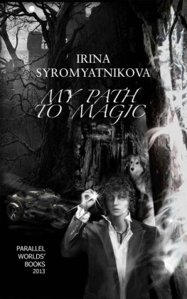 Irina Syromyatnikova - My Path to Magic