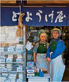 Toyoke a neighborhood tofu and yuba shop located near Kitano Shrine A - photo 10