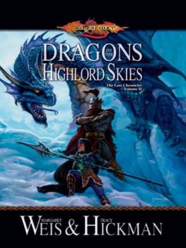 Margaret Weis - Dragons of the Highlord Skies