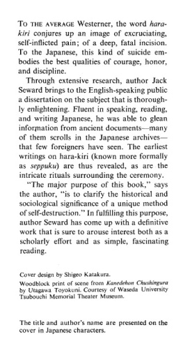 Jack Seward Hara-Kiri: Japanese Ritual Suicide
