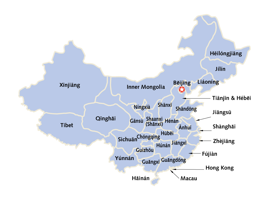 Lonely Planet China - photo 3