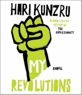 Hari Kunzru My Revolutions