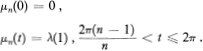 Selected Topics in the Classical Theory of Functions of a Complex Variable - image 16