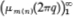 possesses a finite limit We define by The function is a monotone - photo 20