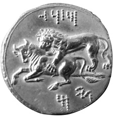 14 Coins of the Persian Empire a Silver siglos depicting the king as archer - photo 18