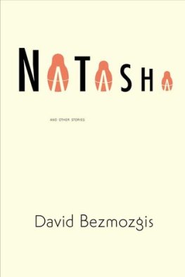 David Bezmozgis - Natasha and Other Stories