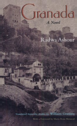 Radwa Ashour Granada