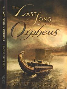 Robert Silverberg The Last Song of Orpheus