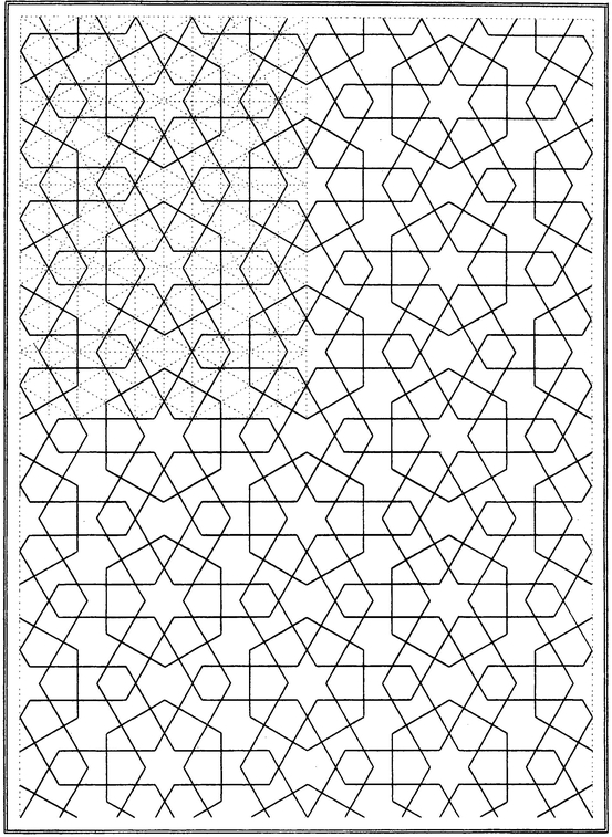 Arabic Geometrical Pattern and Design - photo 7