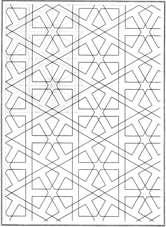 Arabic Geometrical Pattern and Design - photo 19