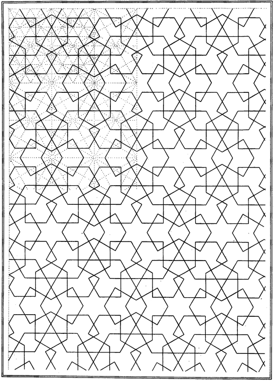 Arabic Geometrical Pattern and Design - photo 24