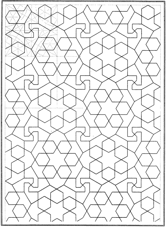 Arabic Geometrical Pattern and Design - photo 31