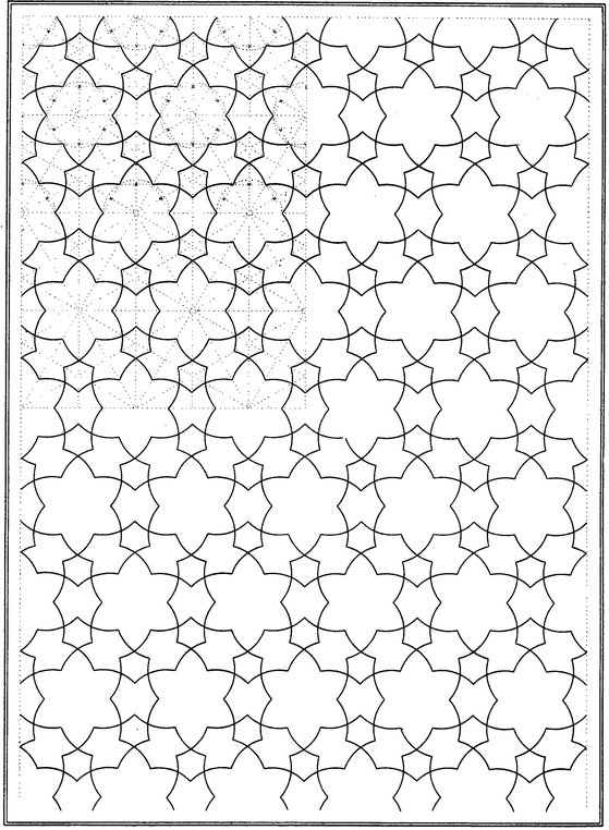 Arabic Geometrical Pattern and Design - photo 39