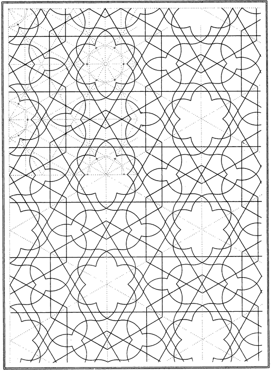 Arabic Geometrical Pattern and Design - photo 41