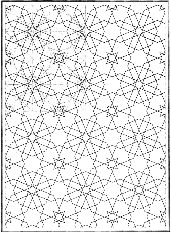 Arabic Geometrical Pattern and Design - photo 47