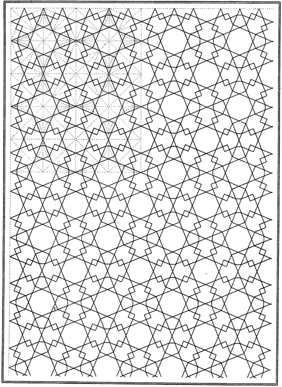 Arabic Geometrical Pattern and Design - photo 48