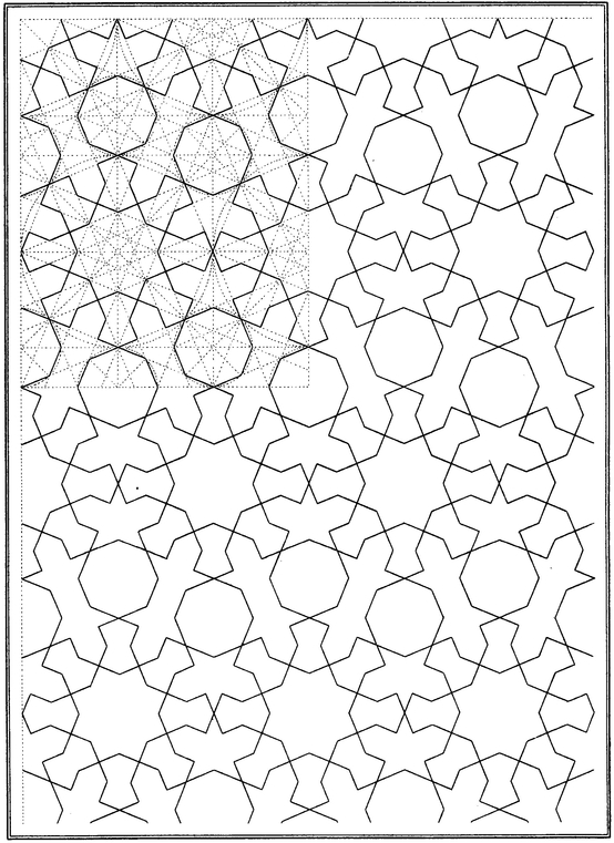 Arabic Geometrical Pattern and Design - photo 53