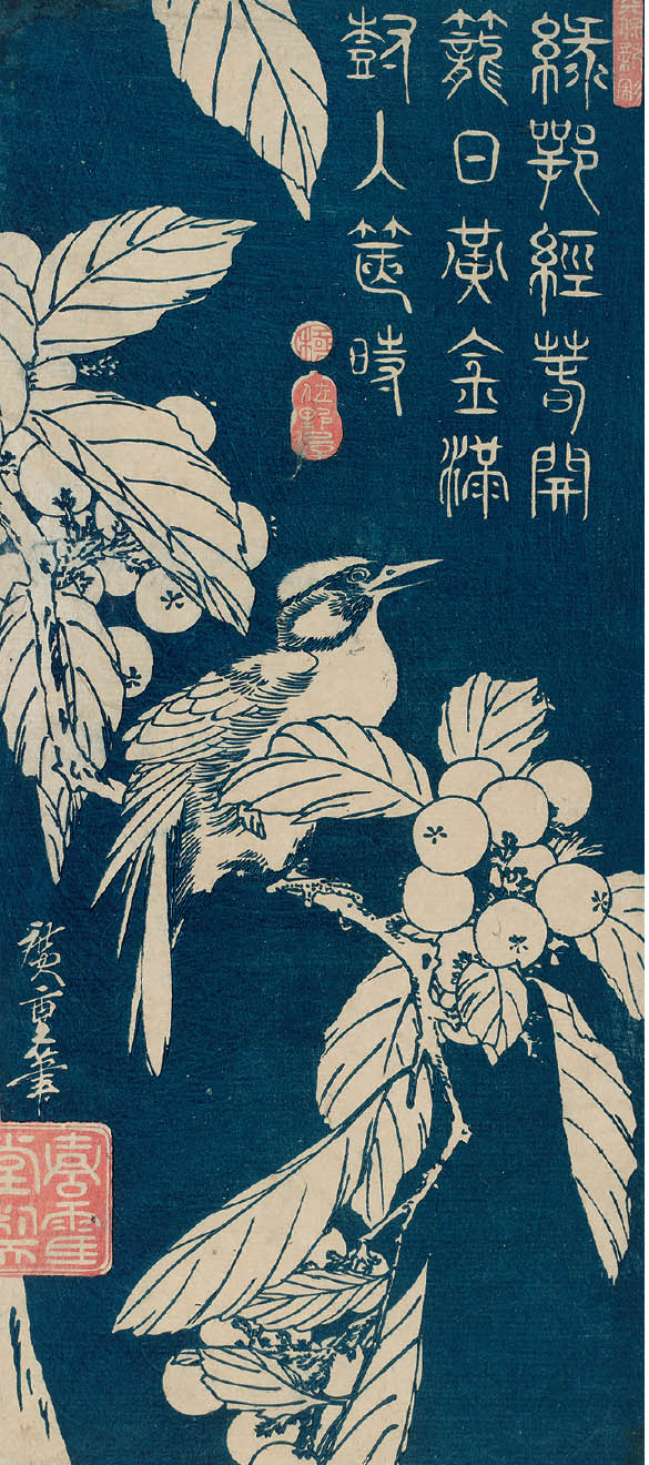 UTAGAWA HIROSHIGE Bird and Loquat ca 183044 Text copyright 2015 by the - photo 14