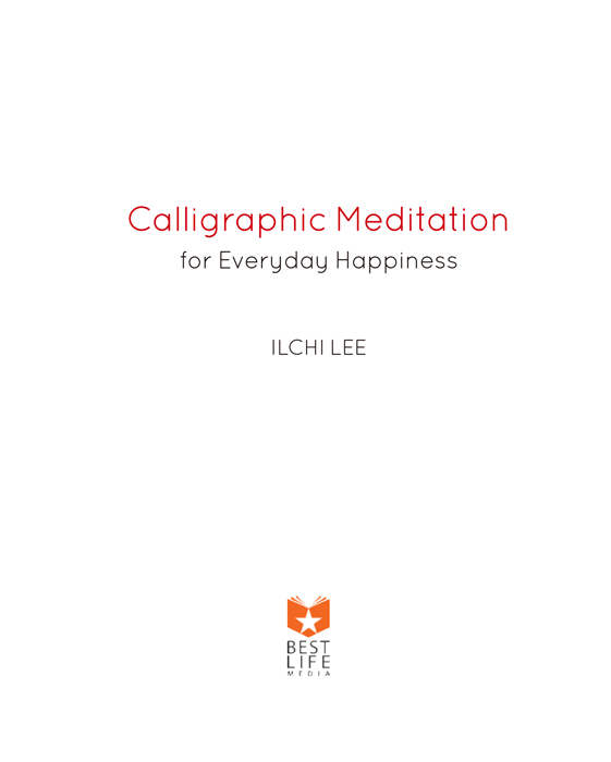 Calligraphic meditation for everyday happiness - image 1