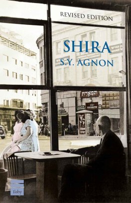 S. Agnon Shira