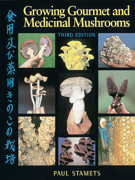 This book should help advance the cause of mycology and mushroom biology - photo 1