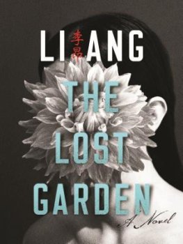 Li Ang The Lost Garden