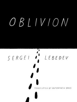 Sergei Lebedev Oblivion