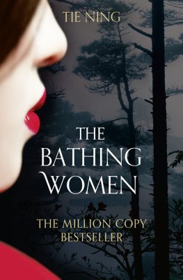 Tie Ning The Bathing Women