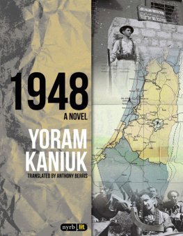 Yoram Kaniuk - 1948