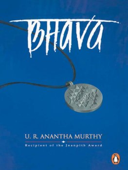 U. Ananthamurthy Bhava