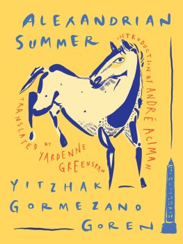 Yitzhak Goren - Alexandrian Summer