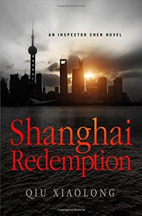 Qiu Xiaolong Shanghai Redemption The ninth book in the Inspector Chen series - photo 1