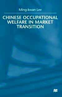 title Chinese Occupational Welfare in Market Transition author - photo 1