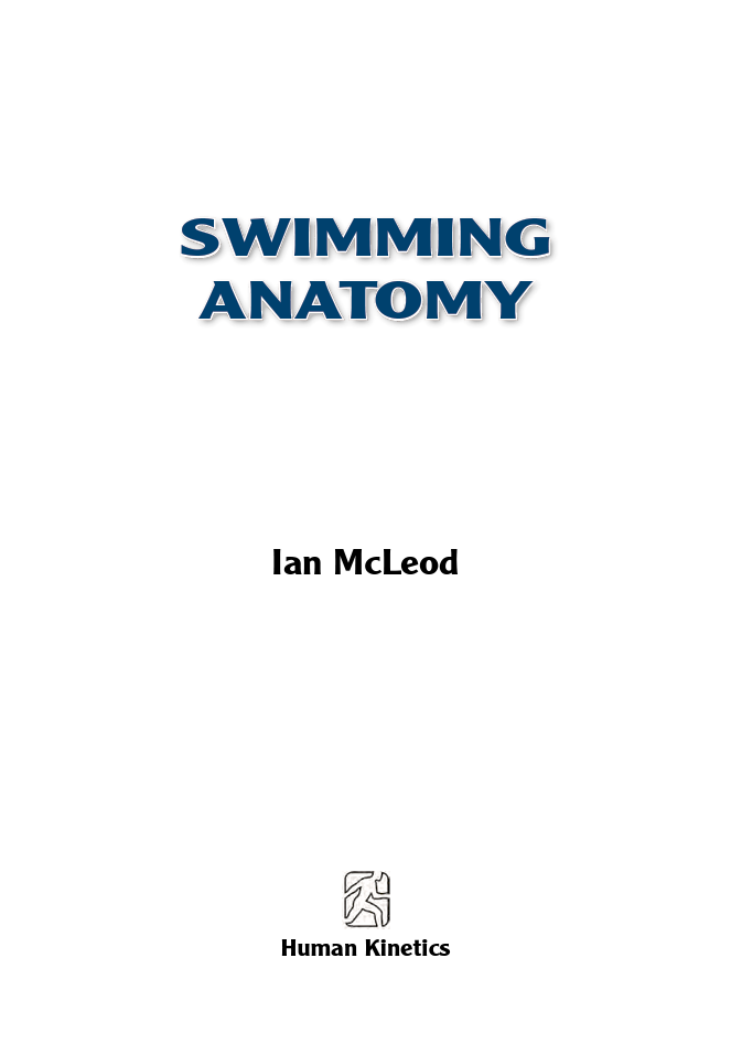 Swimming Anatomy - photo 1