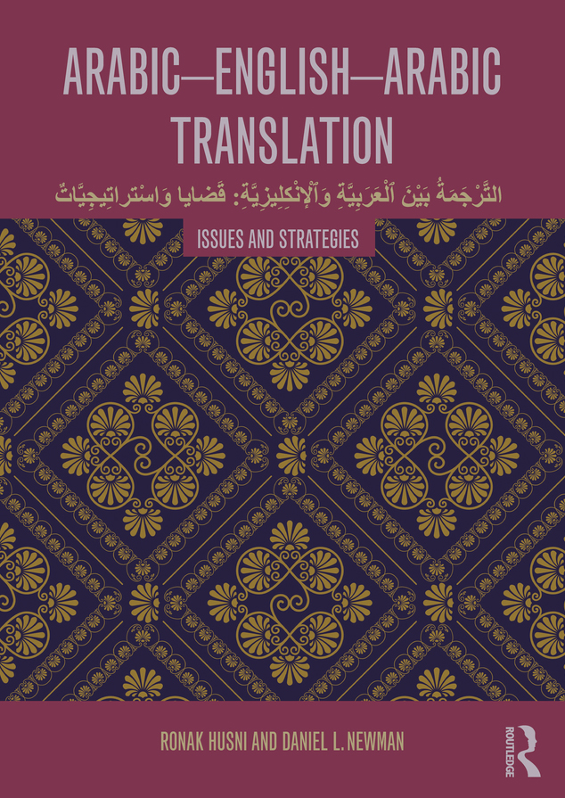 ArabicEnglishArabic Translation Issues and strategies ArabicEnglishArabic - photo 1