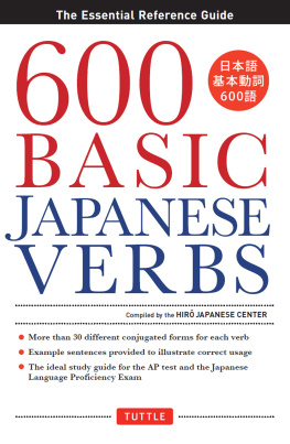 The Hiro Japanese Center 600 Basic Japanese Verbs The Essential Reference Guide