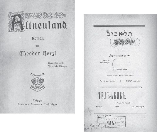 First a book then a city Theodor Herzl Altneuland the first edition 1902 - photo 6