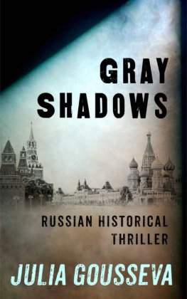 Julia Gousseva - Gray Shadows: Russian Historical Thriller